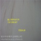 供应无醛**CARB/P2认证 12厘沙发**多层夹板  临沂宇泰木业专业品牌生产