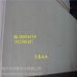 供应无醛**CARB/P2认证 9厘沙发**多层夹板  临沂宇泰木业专业品牌生产