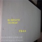 供应无醛**CARB/P2认证 15厘沙发**多层夹板  临沂宇泰木业专业品牌生产